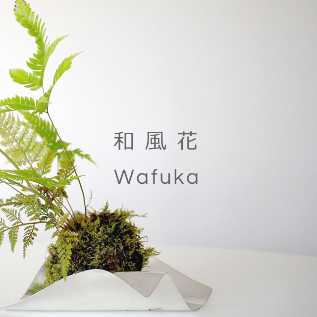 wafuka-menu